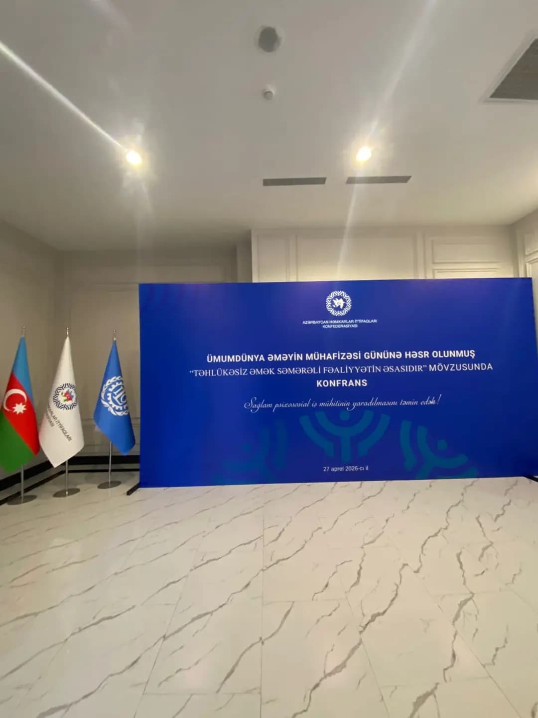 Azərbaycan Həmkarlar