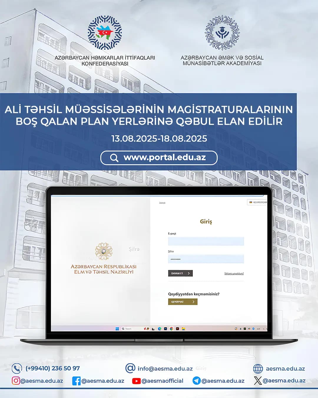 Ali təhsil müəssisəl