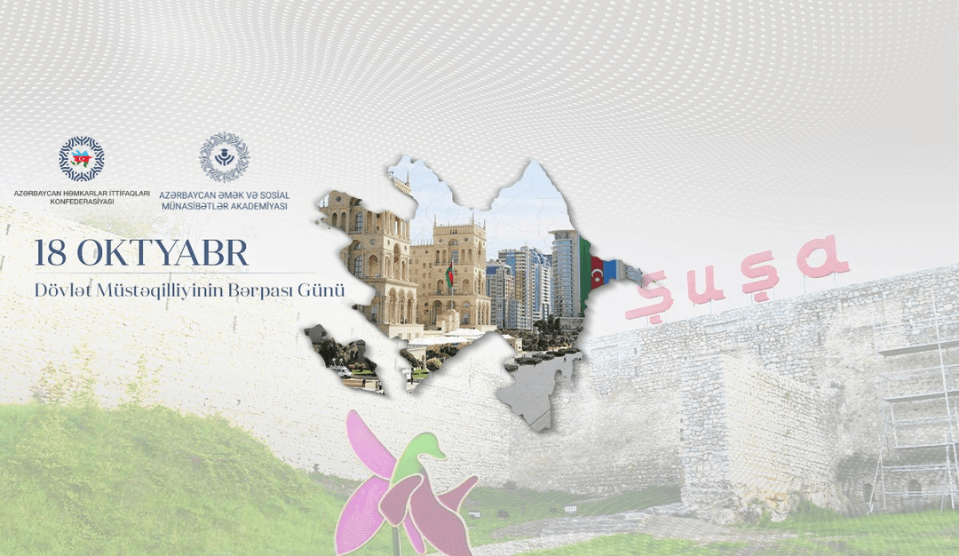18 Oktyabr Dövlət Mü