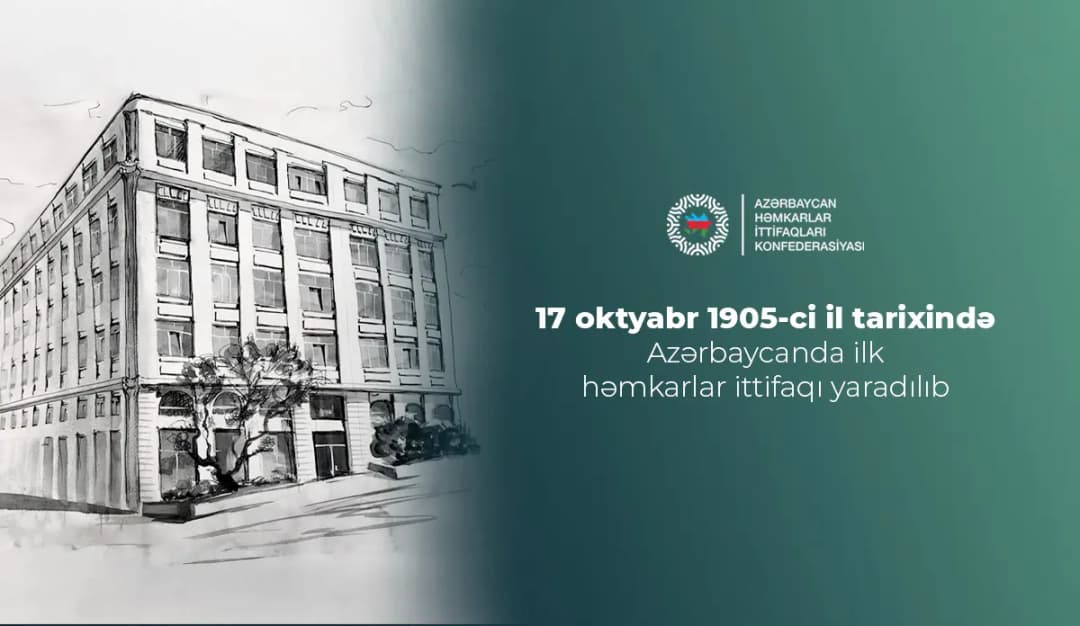 Azərbaycanda ilk həm