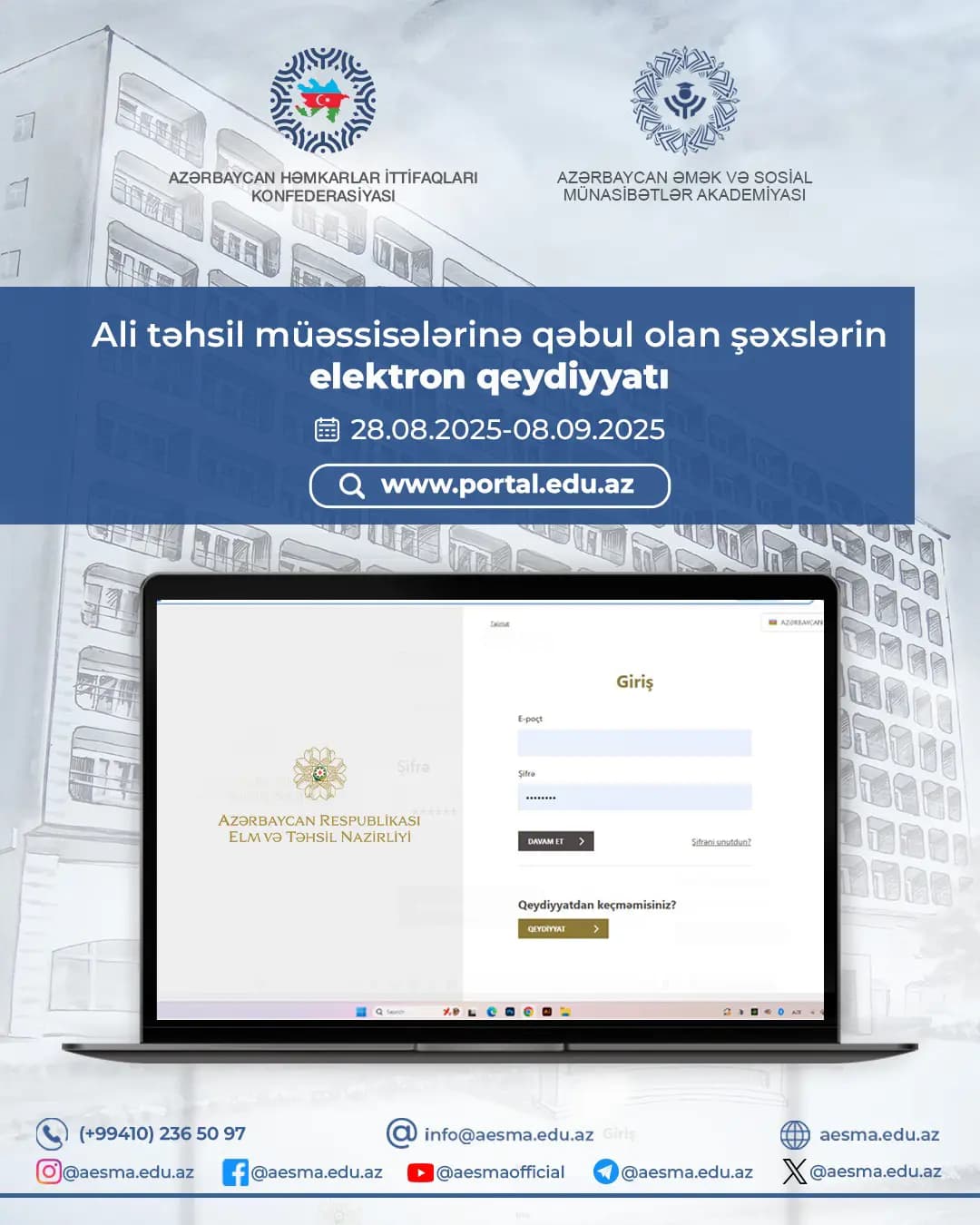 Ali təhsil müəssisəl