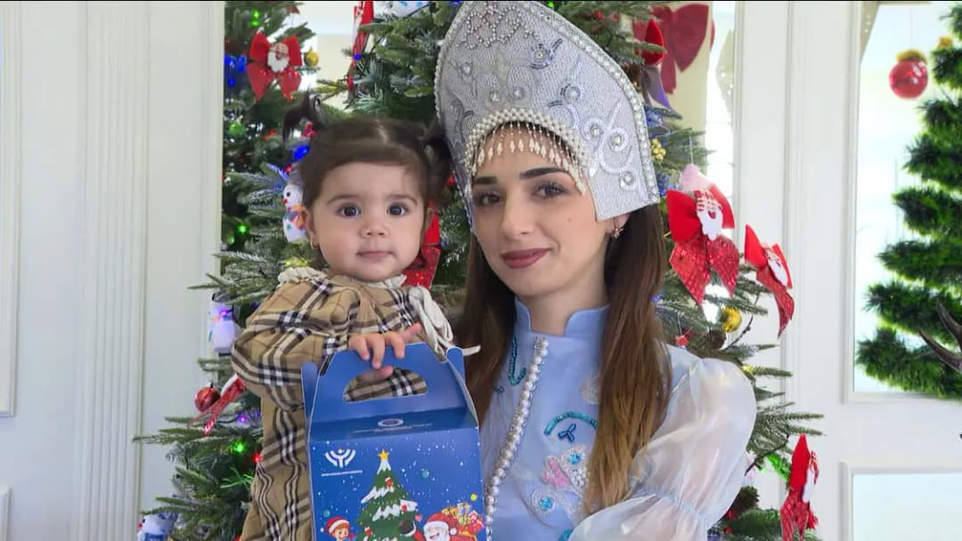 AHİK uşaqlar üçün ba