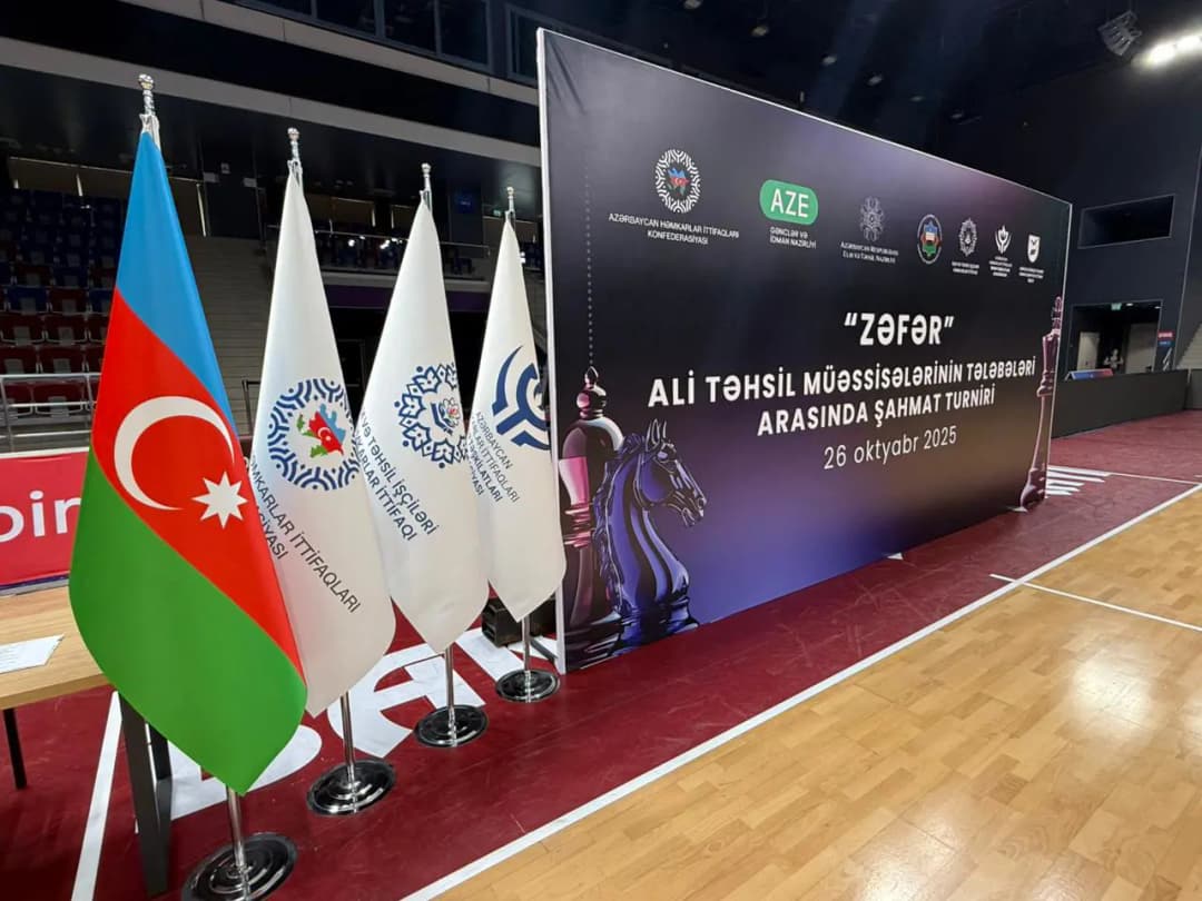 Ali təhsil müəssisəl