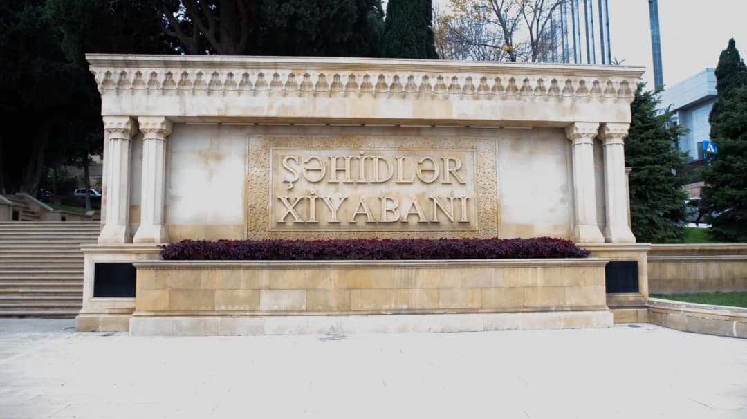 Azərbaycan Həmkarlar